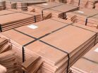 Copper Cathode